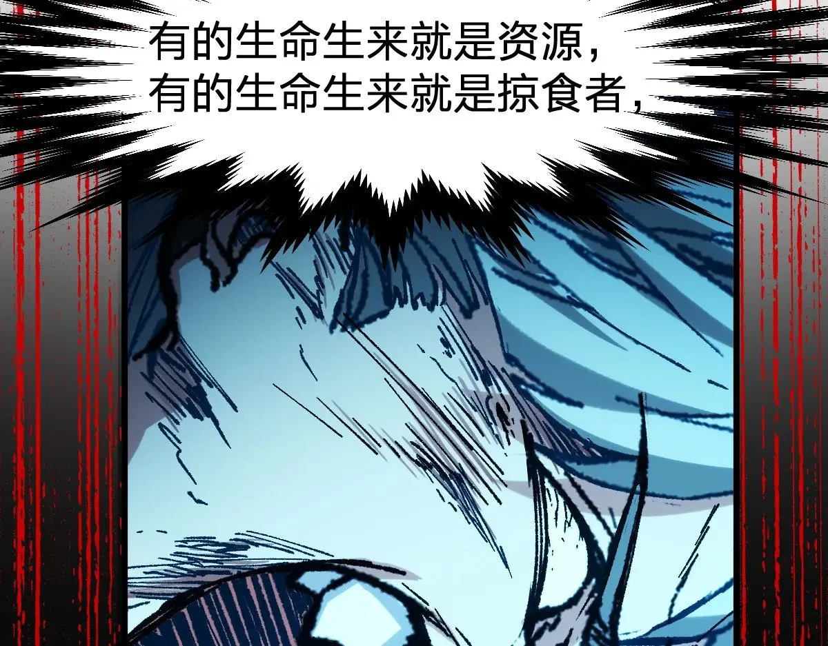 第279话 坠落 第155页
