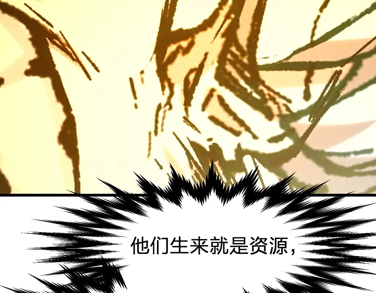 第279话 坠落 第158页