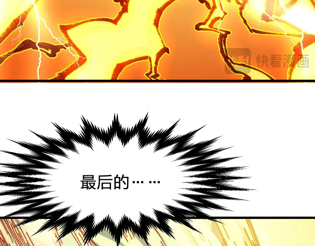 第279话 坠落 第162页