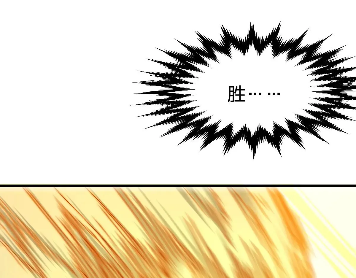 第279话 坠落 第164页