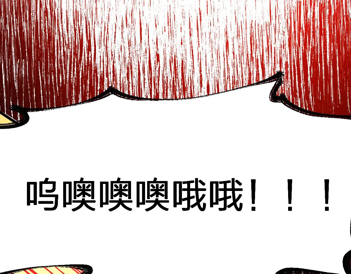 第279话 坠落 第172页