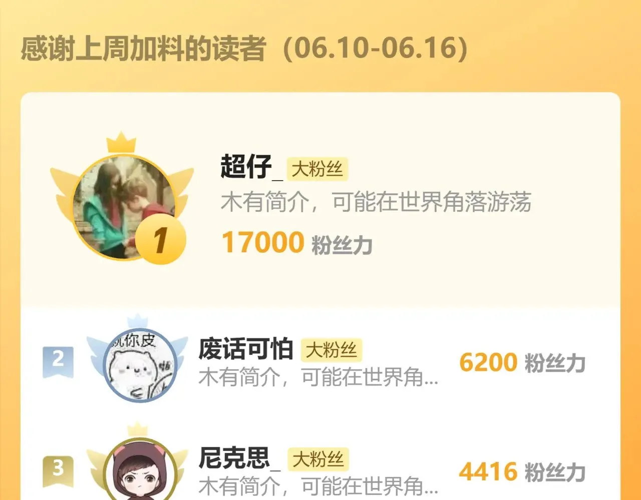 第279话 坠落 第187页