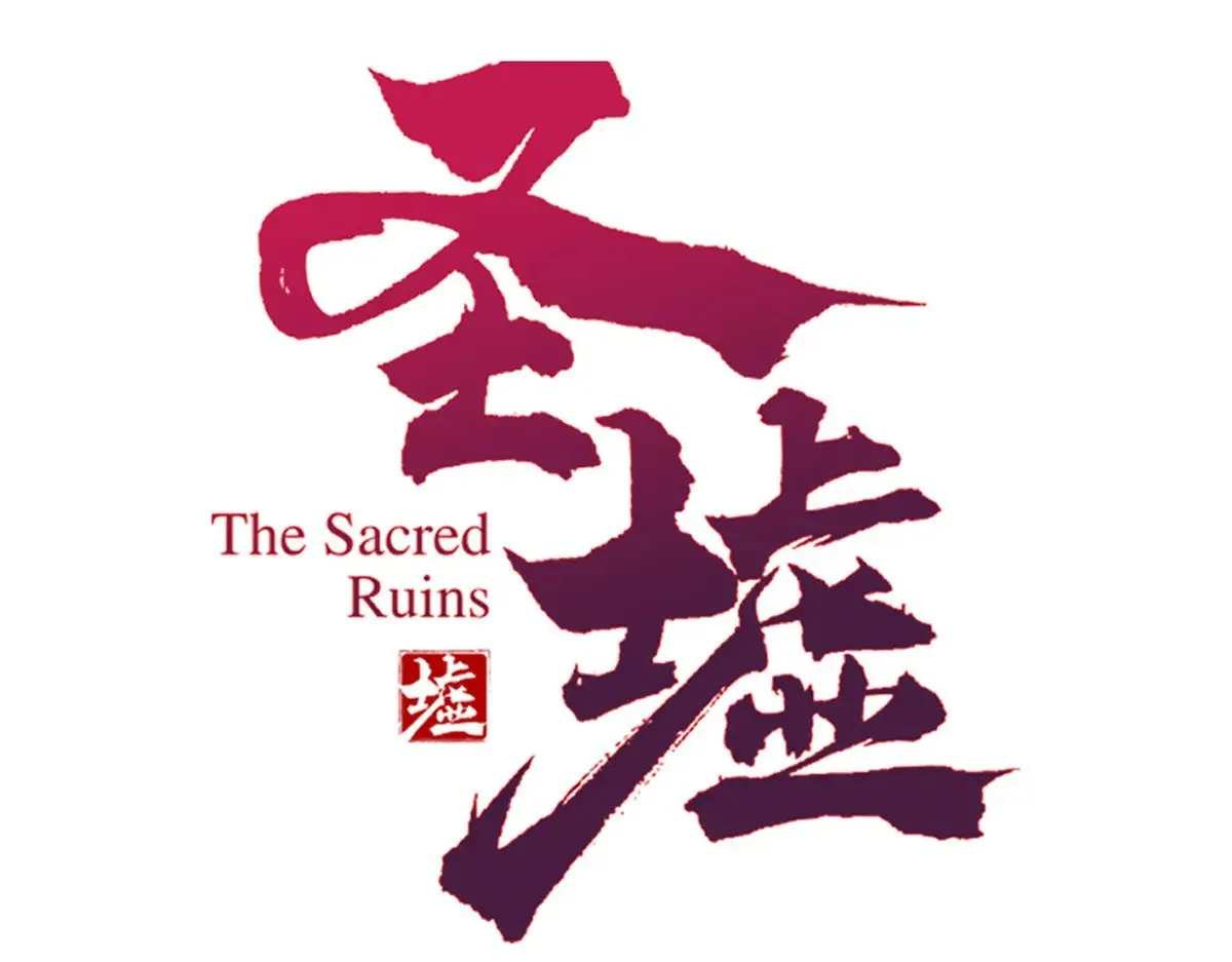 第280话 最盛大的爆炸 第13页