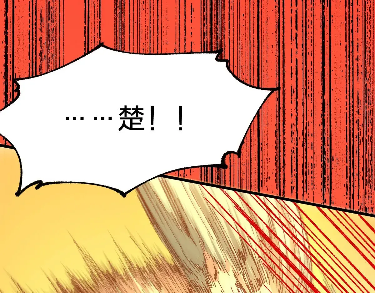 第280话 最盛大的爆炸 第22页