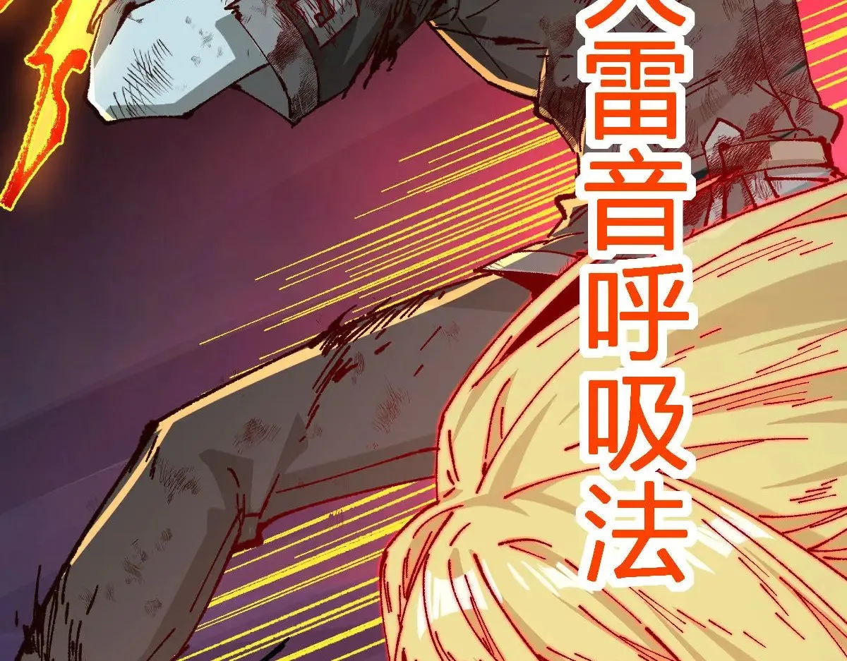 第280话 最盛大的爆炸 第34页