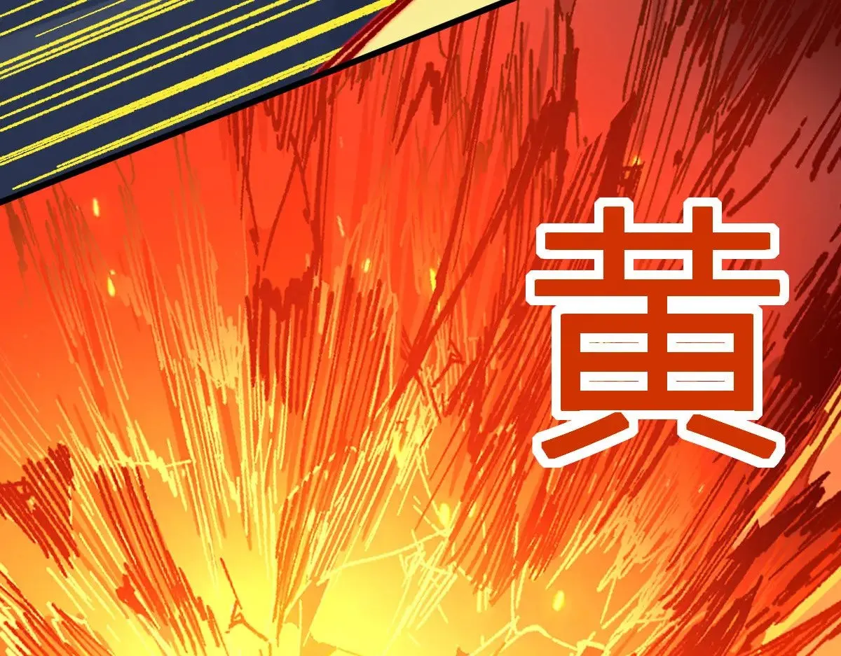 第280话 最盛大的爆炸 第37页