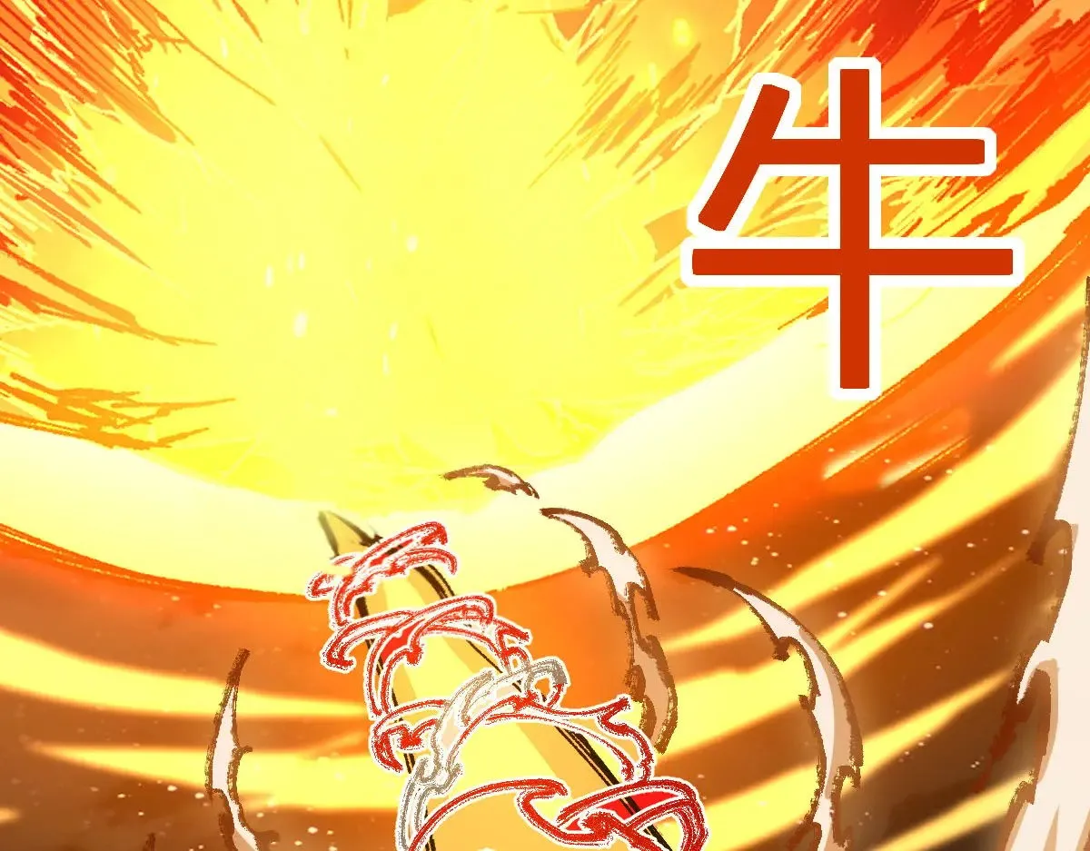 第280话 最盛大的爆炸 第38页