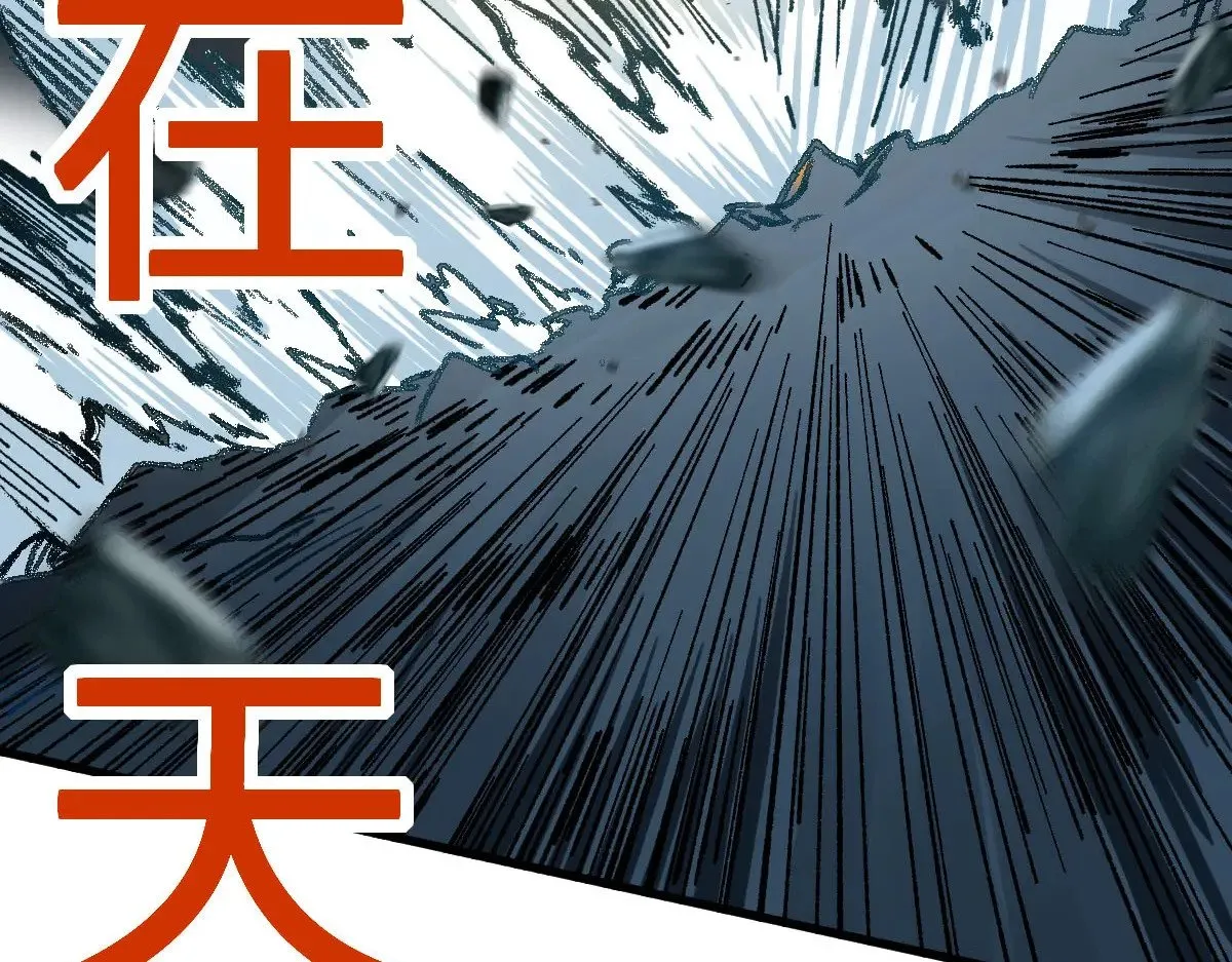 第280话 最盛大的爆炸 第40页