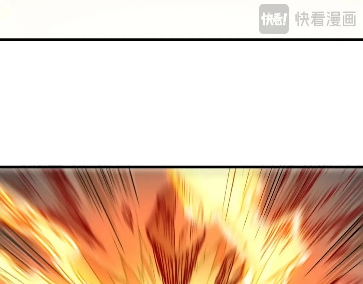 第280话 最盛大的爆炸 第43页