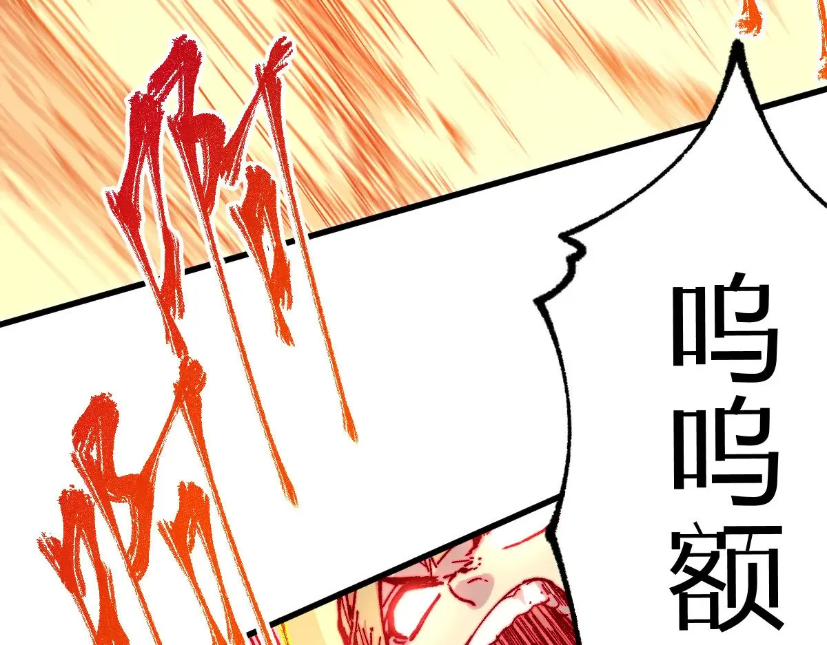 第280话 最盛大的爆炸 第51页