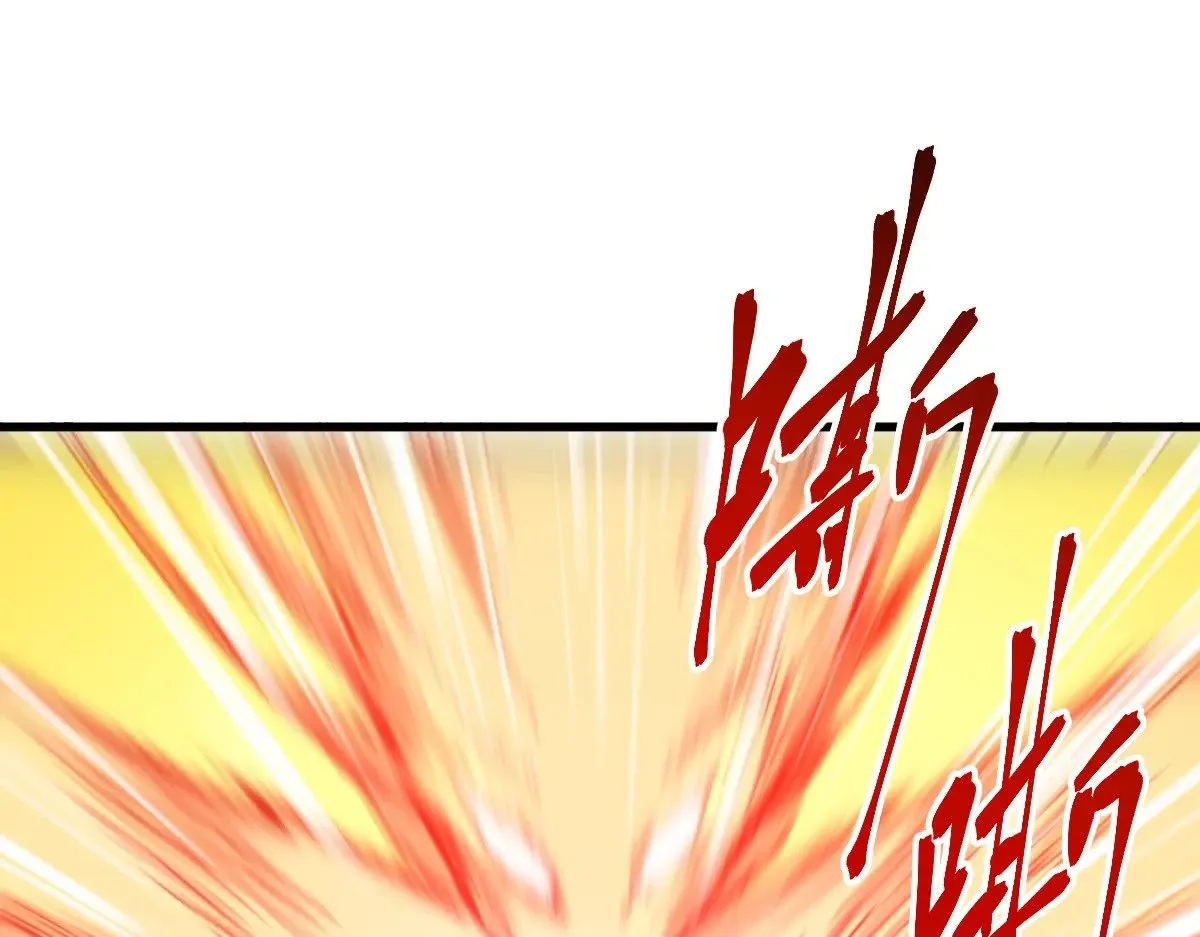 第280话 最盛大的爆炸 第58页