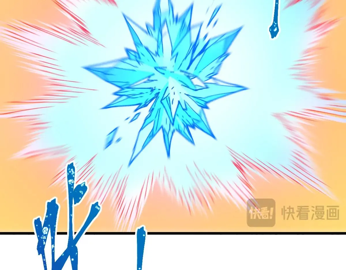 第280话 最盛大的爆炸 第61页