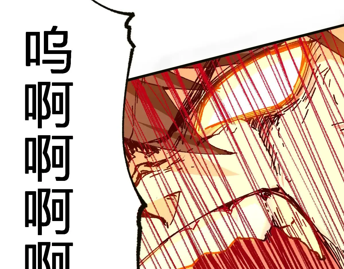 第280话 最盛大的爆炸 第68页