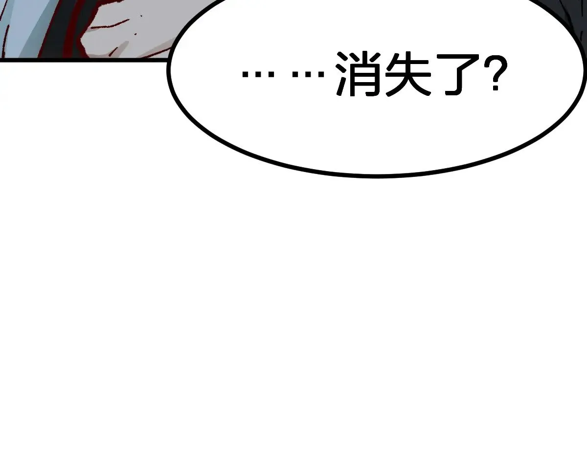 第280话 最盛大的爆炸 第111页
