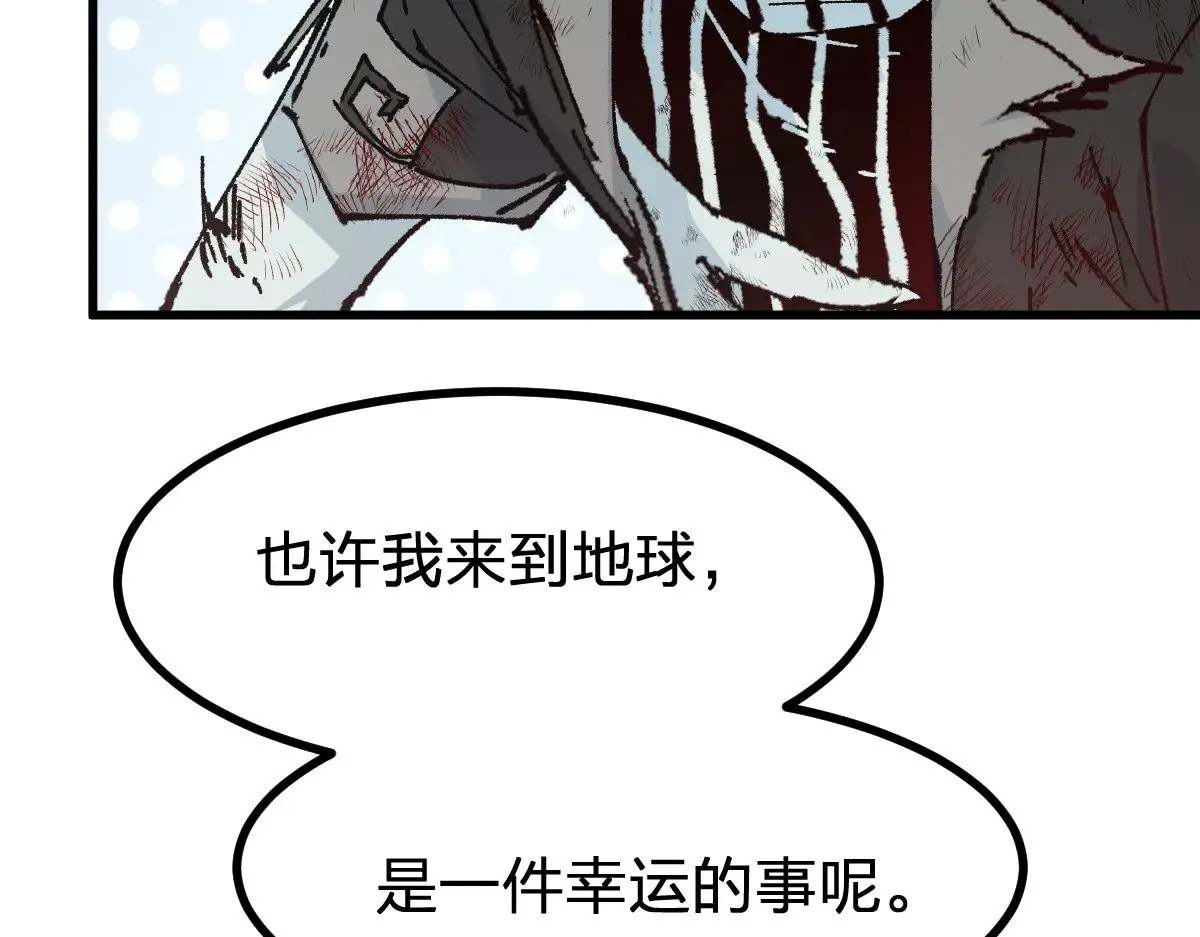 第280话 最盛大的爆炸 第128页