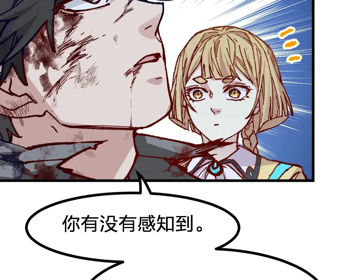 第280话 最盛大的爆炸 第135页