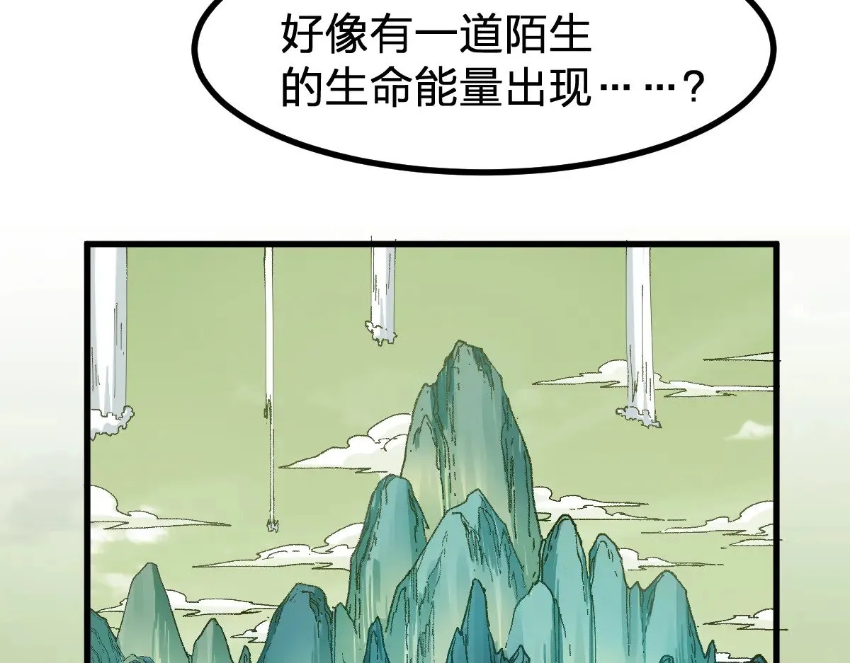第280话 最盛大的爆炸 第136页