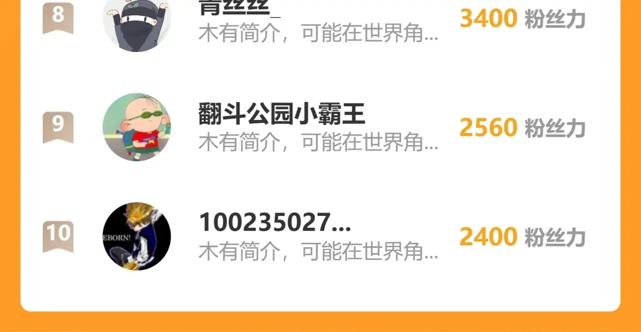 第280话 最盛大的爆炸 第149页