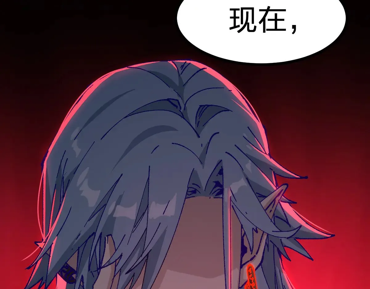 第281话 新的进化 第10页