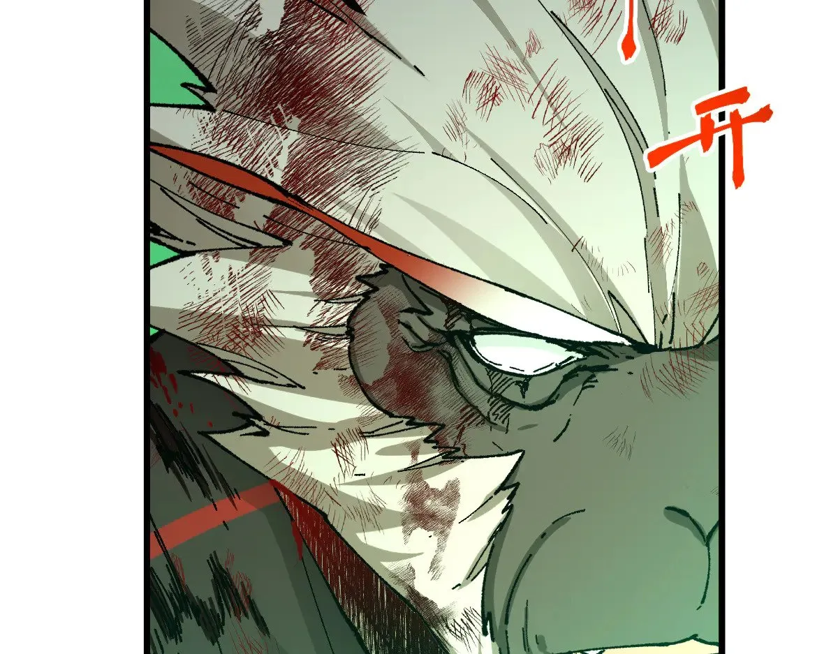 第281话 新的进化 第17页
