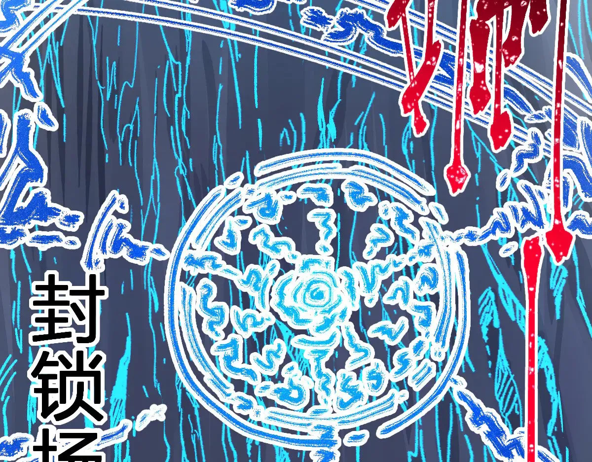 第281话 新的进化 第34页