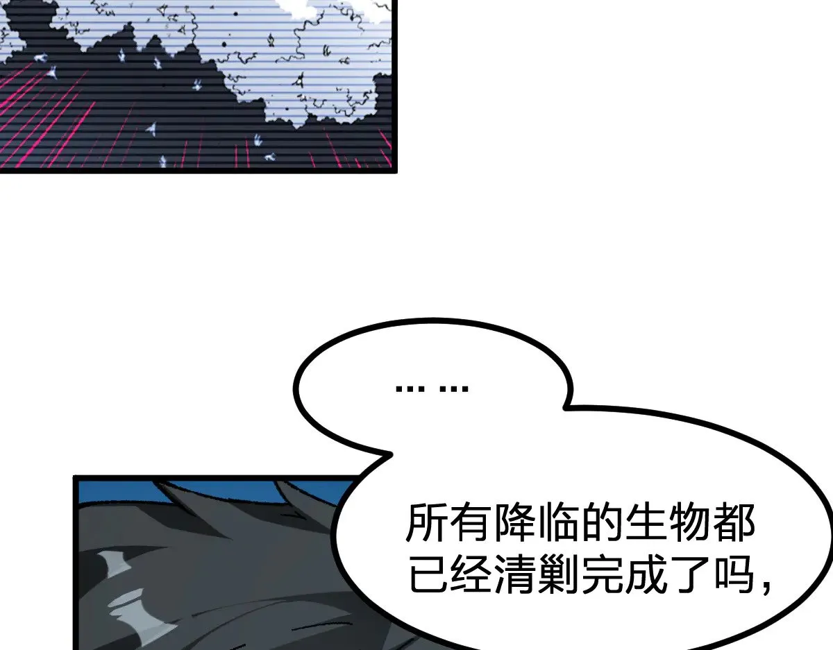 第281话 新的进化 第62页