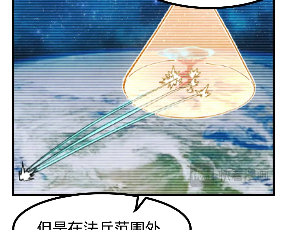 第281话 新的进化 第65页