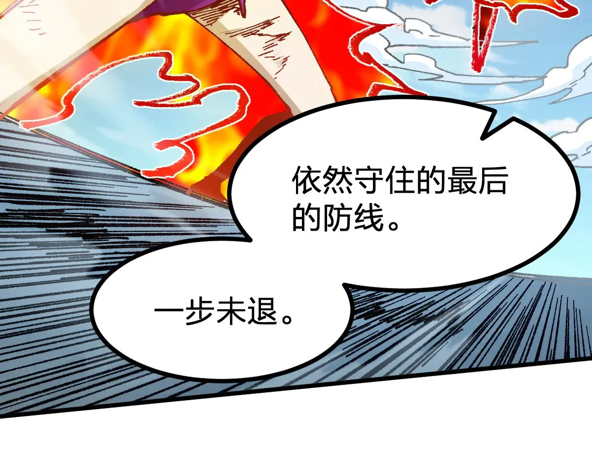 第281话 新的进化 第71页