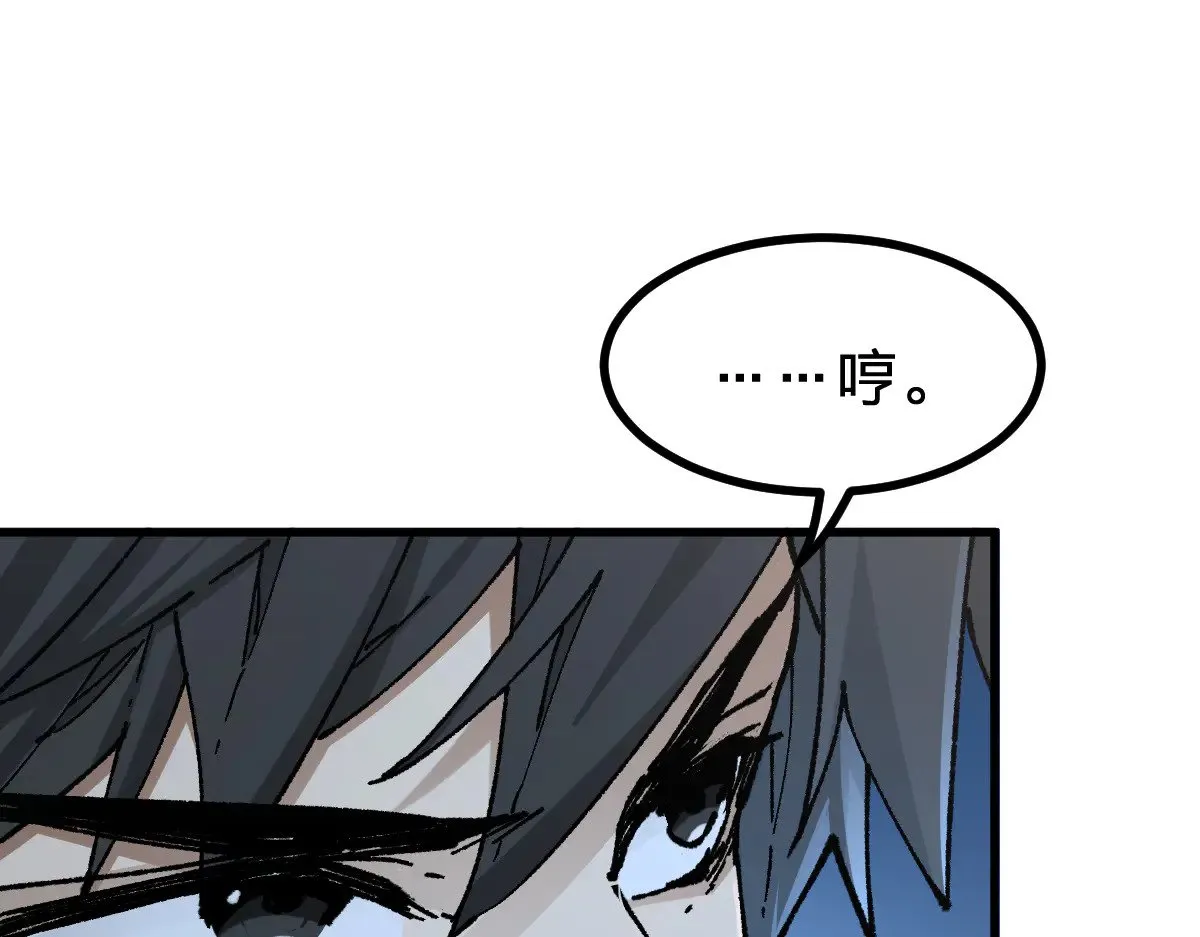 第281话 新的进化 第72页