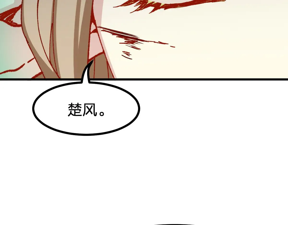 第281话 新的进化 第83页