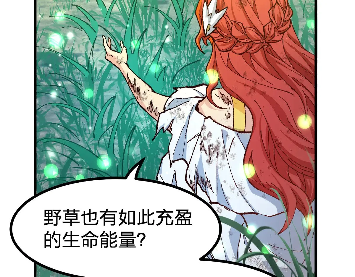 第281话 新的进化 第94页