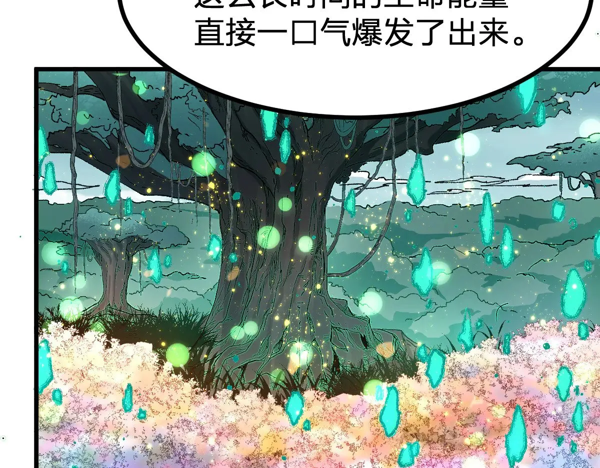 第281话 新的进化 第100页