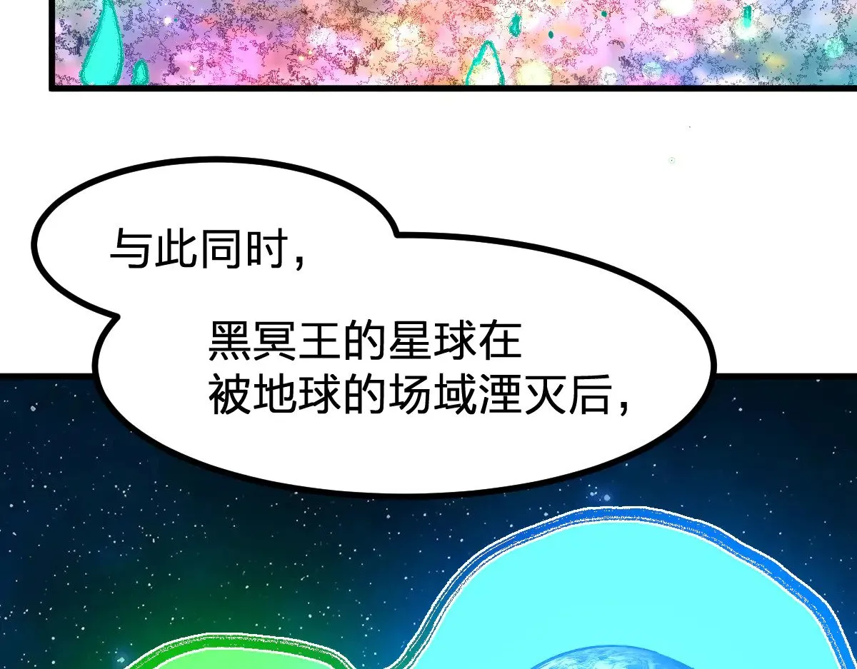 第281话 新的进化 第101页