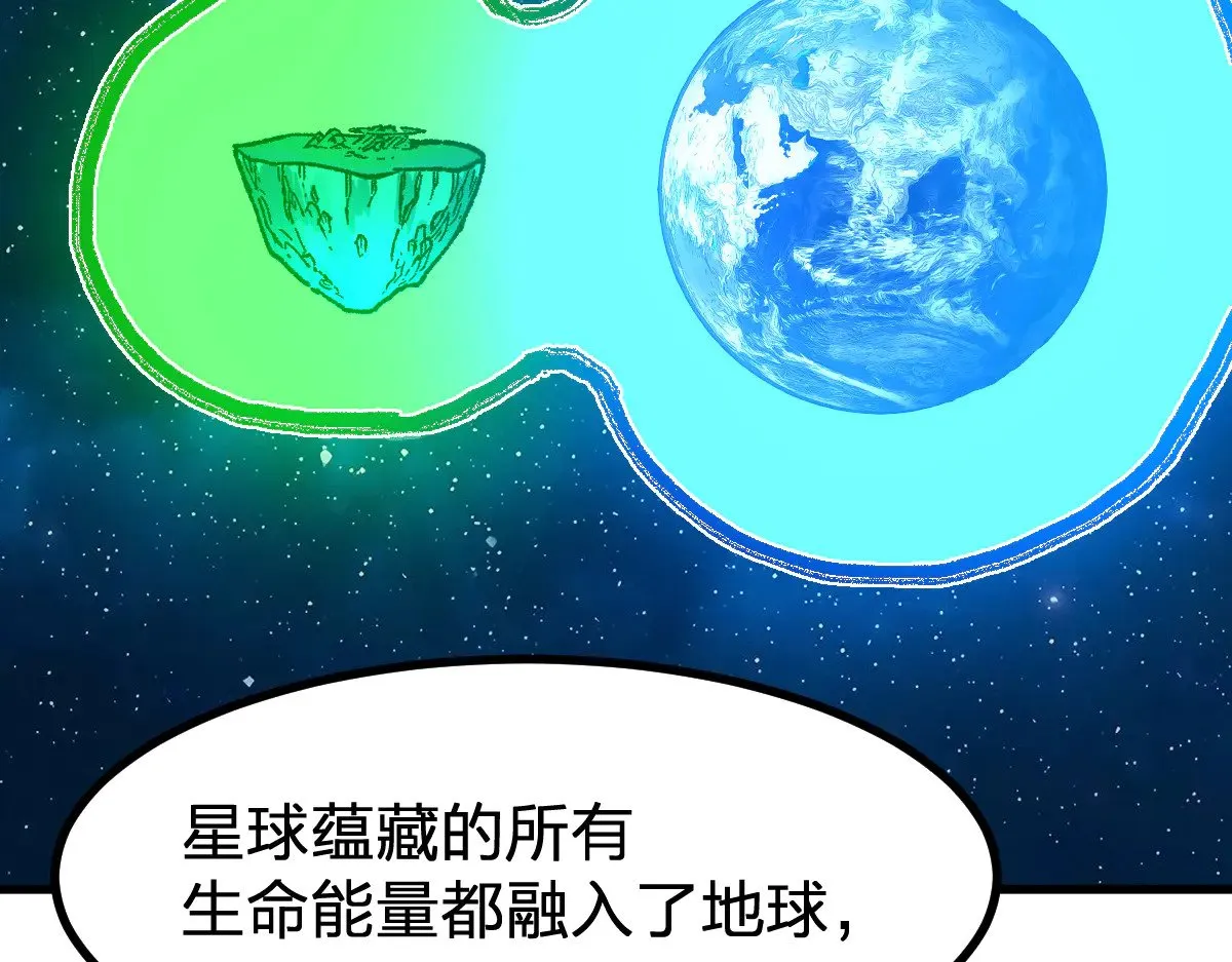 第281话 新的进化 第102页