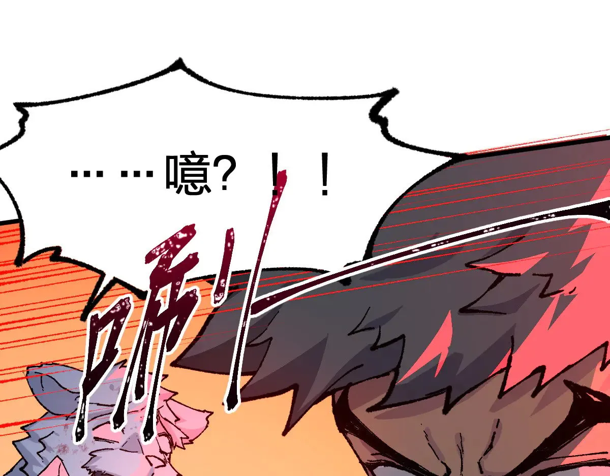 第281话 新的进化 第113页
