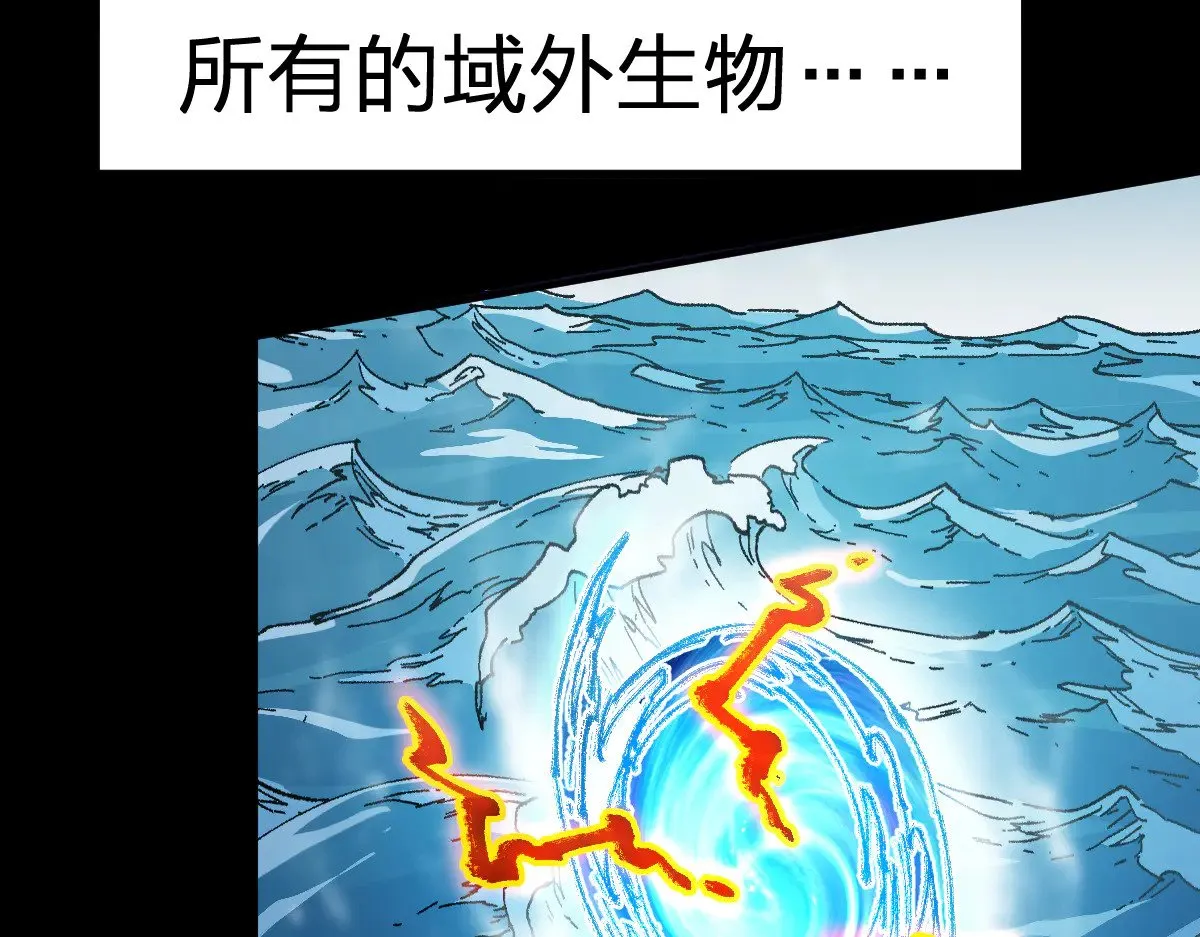 第281话 新的进化 第122页