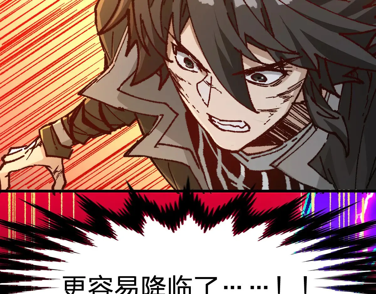 第281话 新的进化 第130页