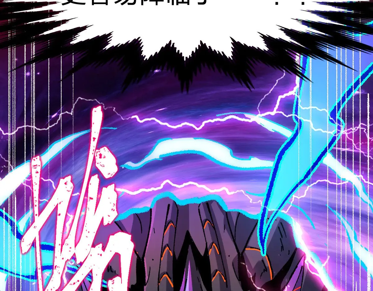 第281话 新的进化 第131页