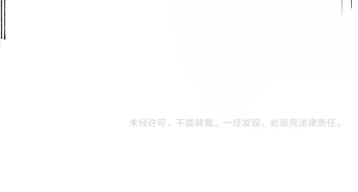 第281话 新的进化 第135页