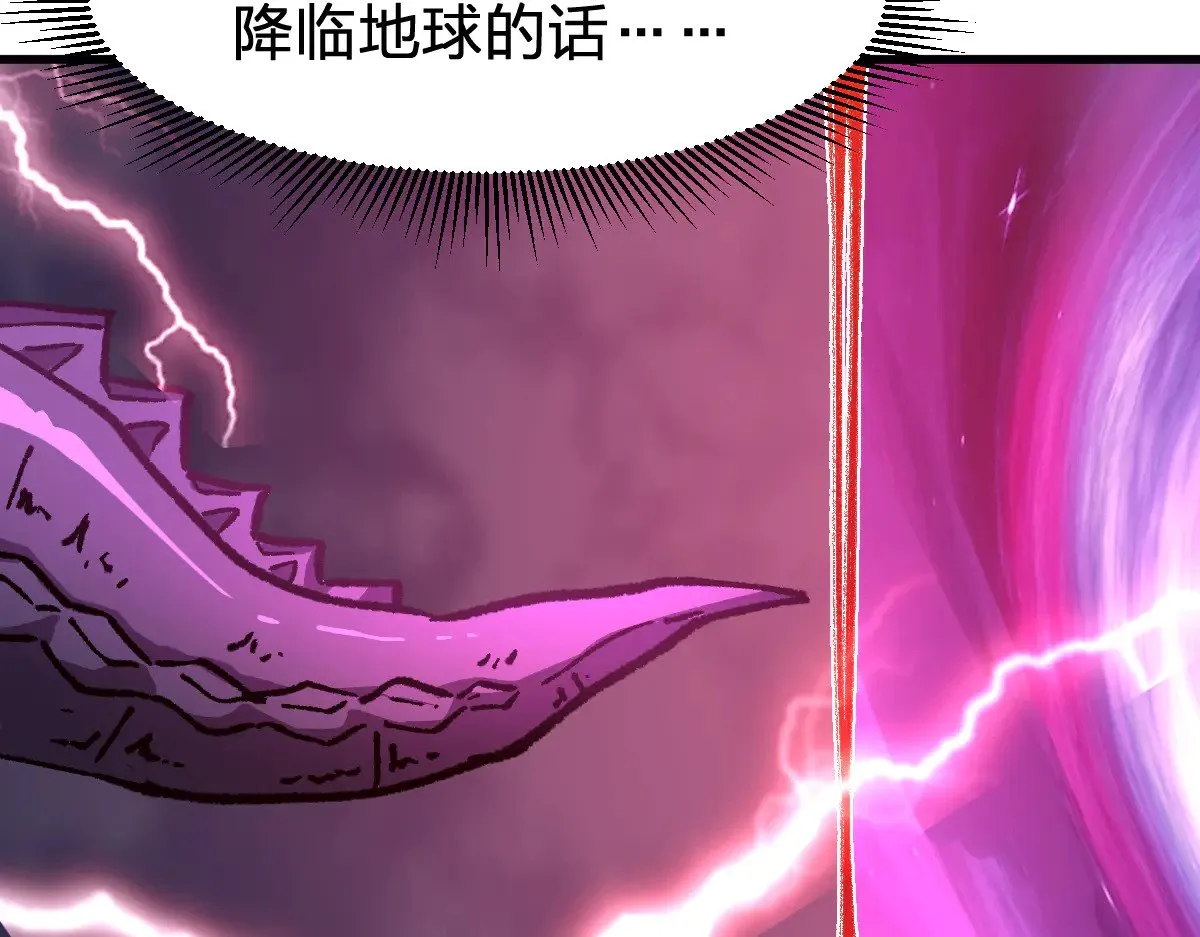 第282话 新客造访 第9页