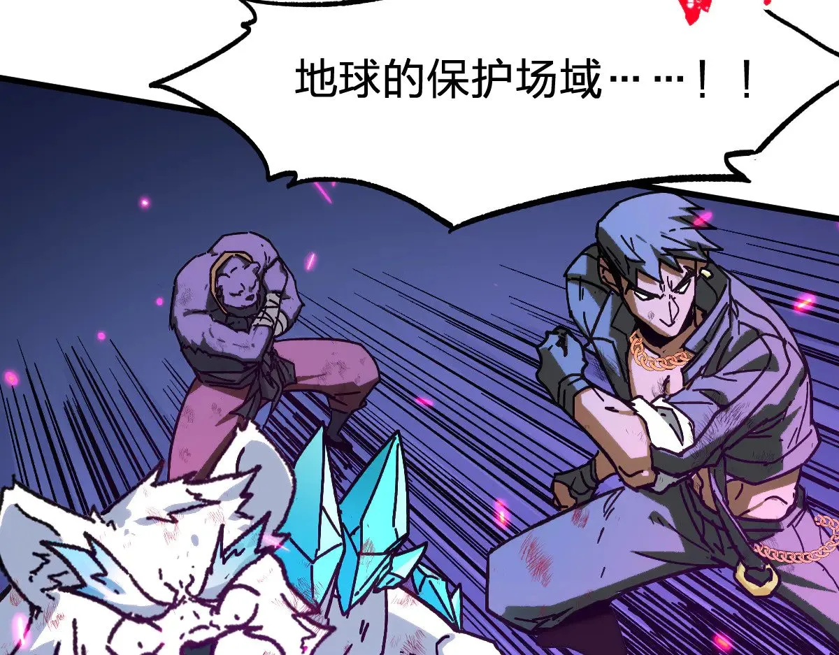 第282话 新客造访 第13页