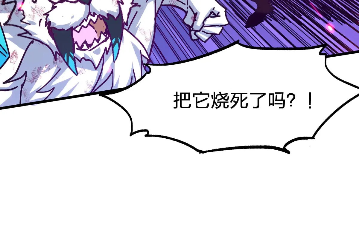 第282话 新客造访 第14页