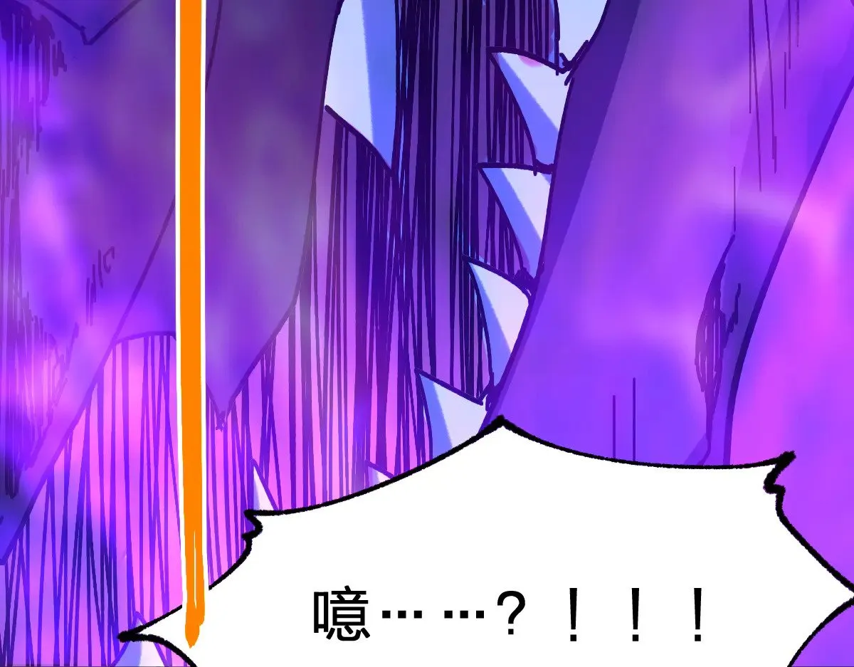 第282话 新客造访 第18页
