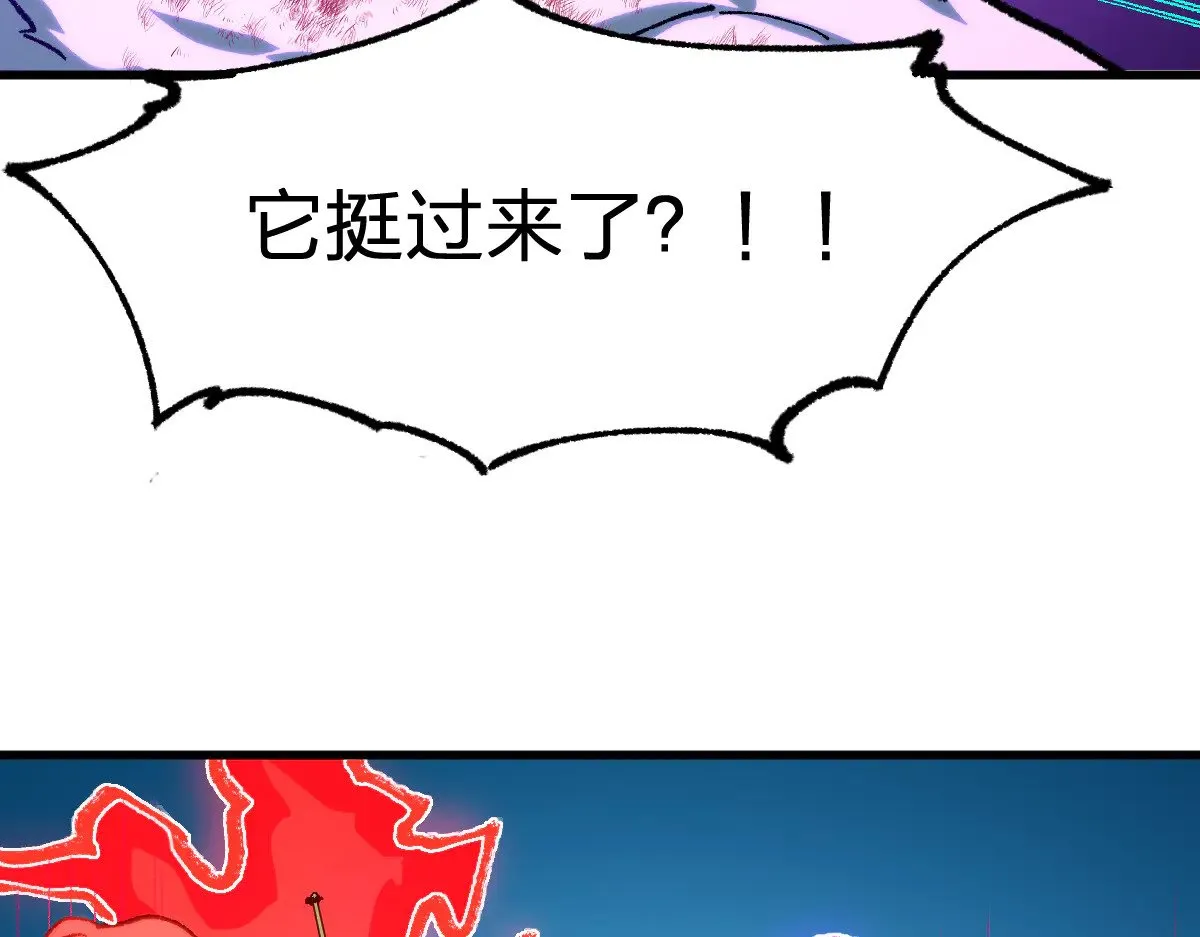 第282话 新客造访 第20页