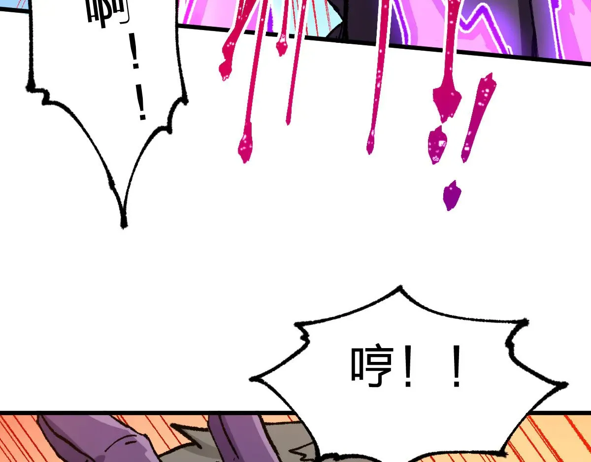 第282话 新客造访 第31页