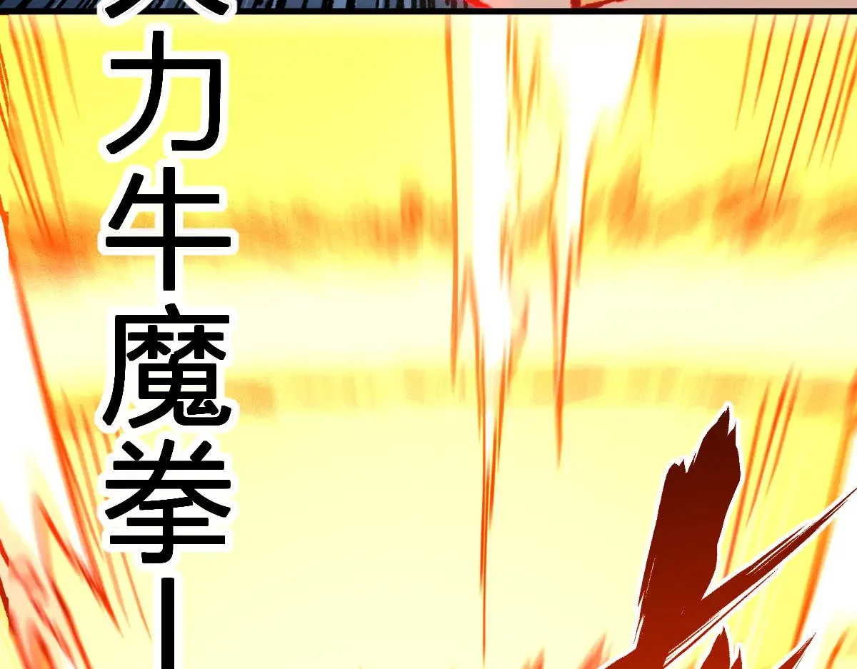 第282话 新客造访 第41页