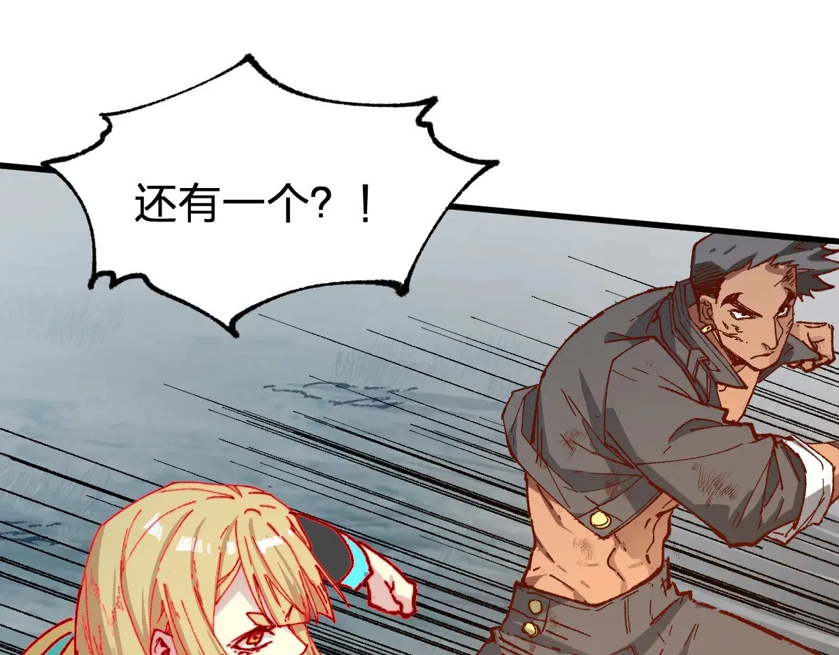第282话 新客造访 第55页