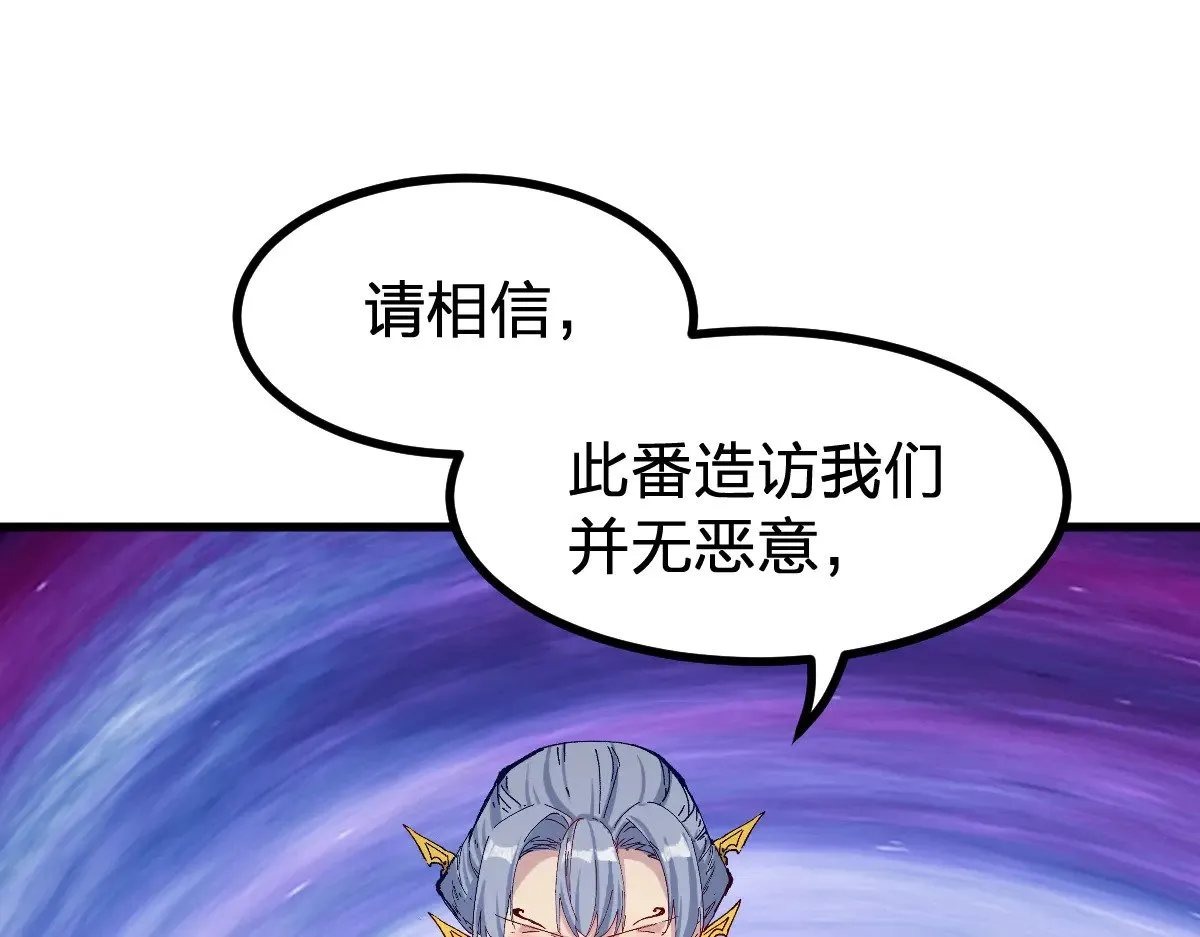 第282话 新客造访 第59页