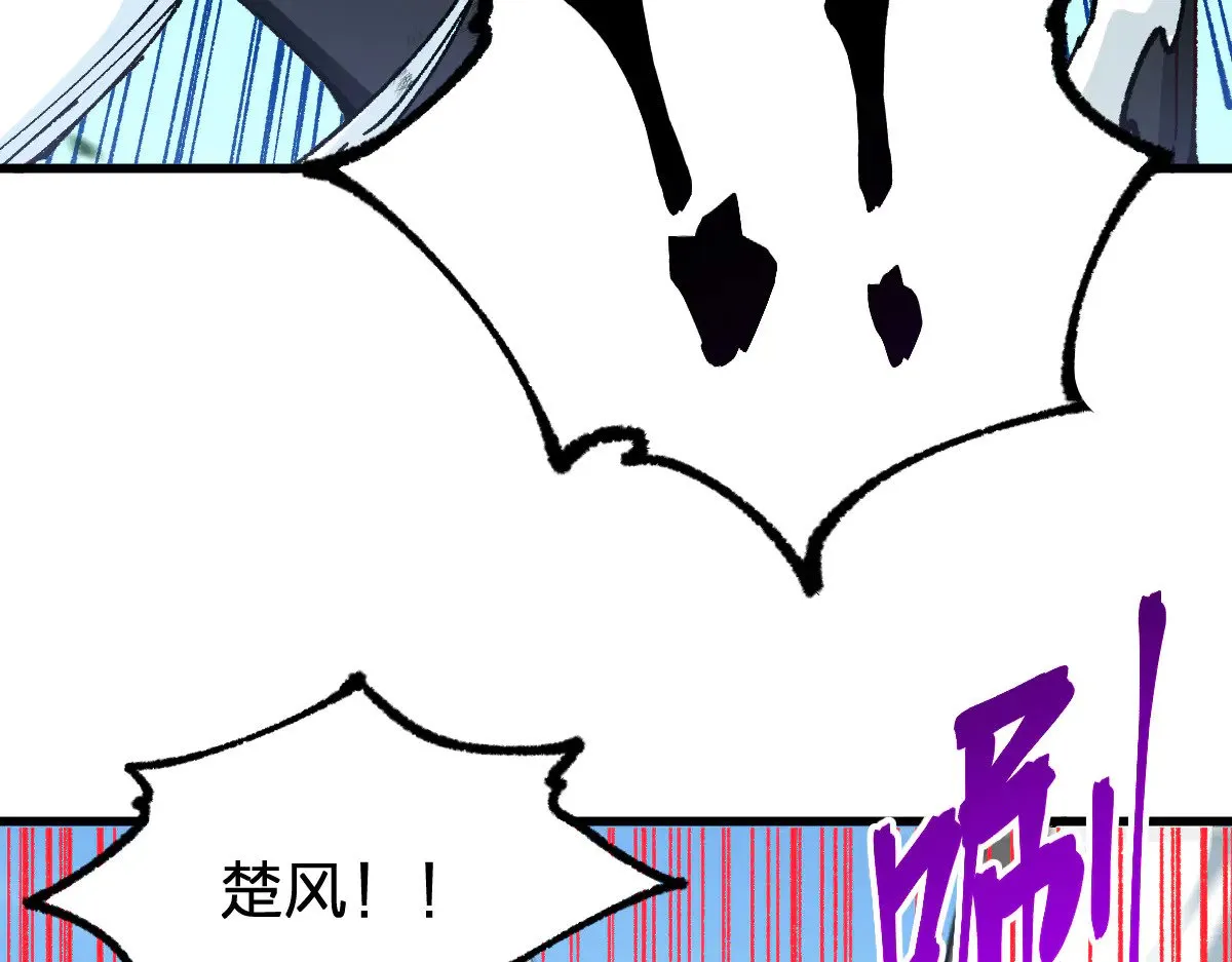 第282话 新客造访 第65页