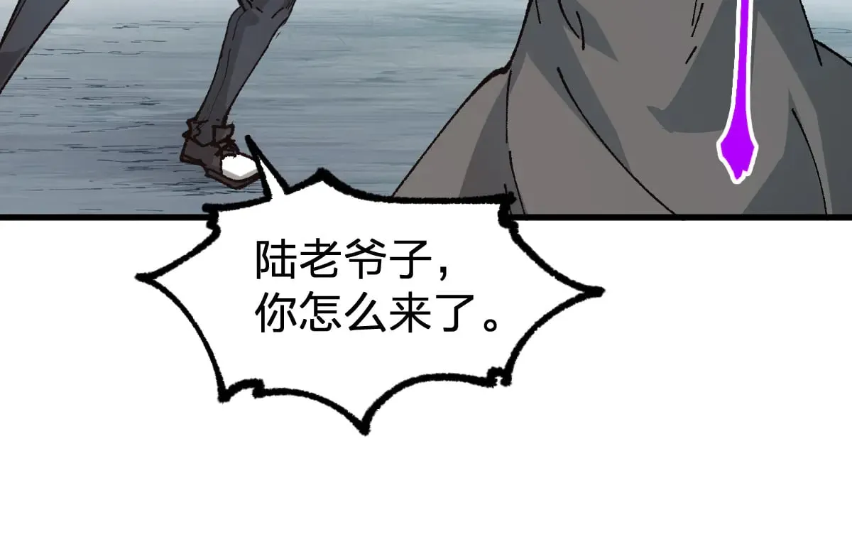 第282话 新客造访 第67页